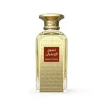 Afnan Naseej Al Zafaran EDP 50 ml UNISEX