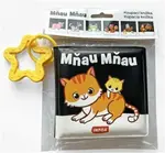 Koupací knížka s kousátkem - Mňau Mňau