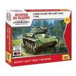 Wargames (WWII) tank 6295 - T-80 (WWII) (1:100)