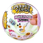 MGA's Miniverse Make It Mini Spring Figure