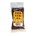 Káva Kostarika - Vzorka 50g