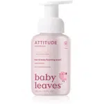 Attitude Baby Leaves Unscented mycí pěna 2 v 1 pro děti 295 ml