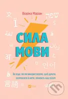 Syla movy (Yak kody, iaki my vykorystovuiemo, shchob dumaty, rozmovliaty i zhyty, zminiuiut nash rozum) - kniha z kategorie Humanitní a společenské…