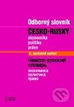 Česko-ruský odborný slovník - Marie Csiriková - kniha z kategorie Jazykové učebnice a slovníky