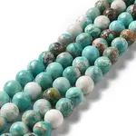 Natural Howlite Beads Strands