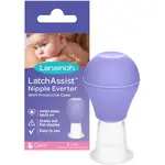 Lansinoh Breastfeeding formovače bradavek 1 ks