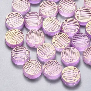 Transparent Spray Painted Glass Beads