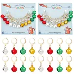 Aluminum Bell Charm Locking Stitch Markers