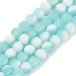 Frosted Crackle Glass Beads