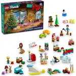 LEGO® Friends 42637 Adventný kalendár