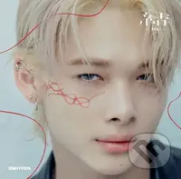 Enhypen: -You- (Ni-Ki Version) - Enhypen, Enhypen