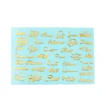Brass Self-Adhesive Picture Stickers