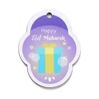 Eid-Mubarak Theme