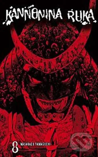 Kannonina ruka 8 - Yamaguchi Masakazu