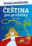 Domácí procvičování - čeština pro prvňáčky - Barbora Krátká - kniha z kategorie 1. stupeň