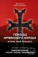 Armenian Genocide: History, lessons, consequences - Igor Bondarenko, John Akopov - kniha z kategorie Reportáže a publicistika