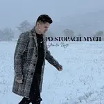 Stanislav Hojgr – Po stopách mých