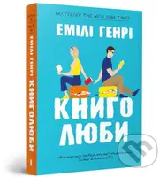 Knyholiuby paperback - Emily Henry - kniha z kategorie Společenská beletrie