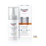 Eucerin HYALURON-FILLER 3x EFFECT Vitamin C booster