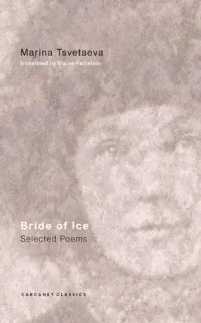 Bride of Ice - Marina Tsvetaeva