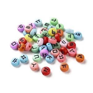 Opaque Acrylic Beads