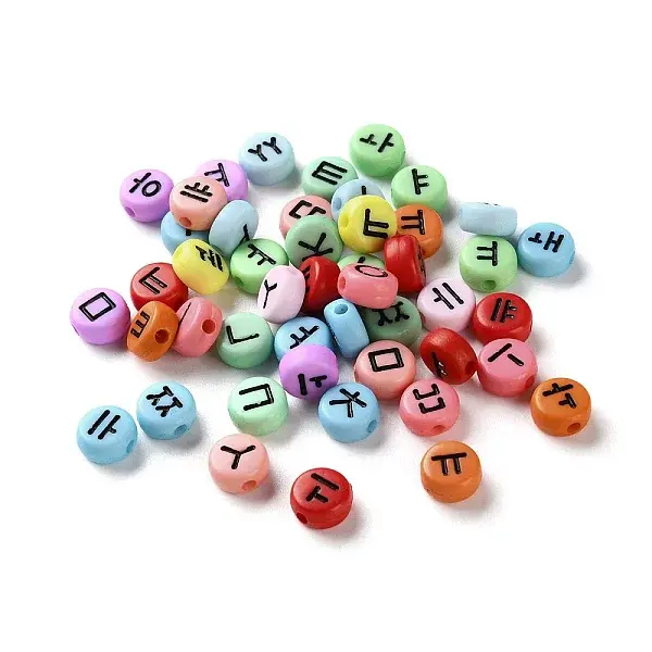Opaque Acrylic Beads