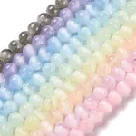 Natural Selenite Beads Strands
