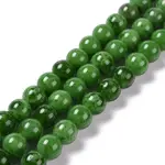 Synthetic Green Strawberry Quartz (Glass) Beads Strands