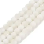 Frosted Crackle Glass Beads Strands