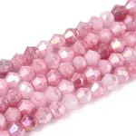 Ombre Effect Dyed Glass Beads Strands