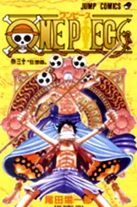 One Piece, Vol. 30 - Eiičiró Oda