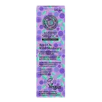 ANTI-OX WILD BLUEBERRY Denní krém pro probuzení pleti 50 ml