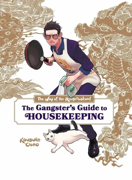 Way of the Househusband: The Gangster's Guide to Housekeeping - Kousuke Oono