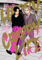 Happy Crappy Life, Volume 4 - Harada