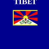 Tibet - Josef Kolmaš