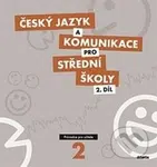 Český jazyk a komunikace pro střední školy 2. díl (Průvodce pro učitele) - kniha z kategorie Střední školy