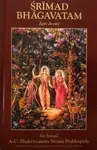 Šrímad Bhágavatam, Zpěv devátý (poškozená) - Šrí Šrímad A. Č. Bhaktivédánta Svámí Prabhupáda