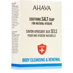 AHAVA Hygiene+ Soothing Salt Soap tuhé mýdlo pro zklidnění pokožky 100 g
