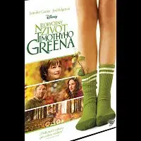 Různí interpreti – Neobyčejný život Timothyho Greena  DVD