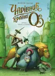 Charivnyk krainy OZ - L. Frank Baum