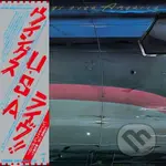 Paul McCartney and Wings: Wings Over America (2 CD)