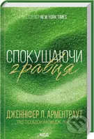 Spokusa hravtsya - Jennifer L. Armentrout - kniha z kategorie Thrillery