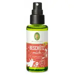 PRIMAVERA Izbový sprej Ochraňuj ma pre deti 50 ml