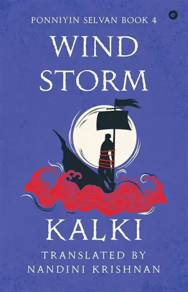 Wind Storm (Ponniyin Selvan Book 4) - Kalki