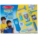 Melissa & Doug holič