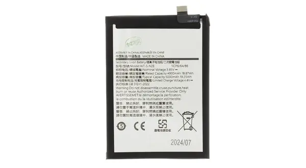 Baterie Samsung SCUD-WT-S-N28 5000mAh (OEM)