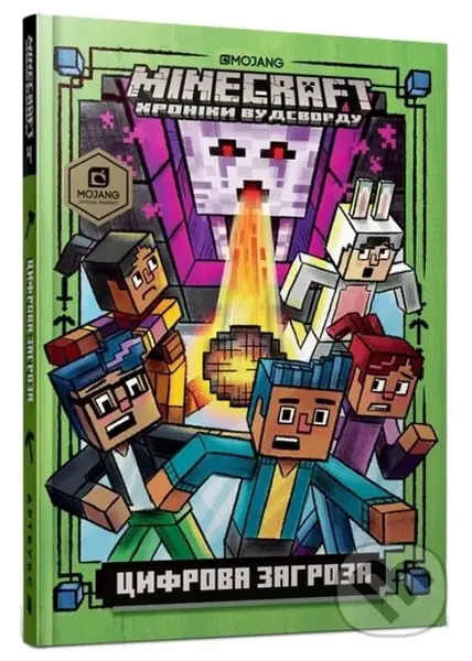 MINECRAFT. Tsyfrova zahroza - Nick Eliopulos, Alan Batson (ilustrátor)