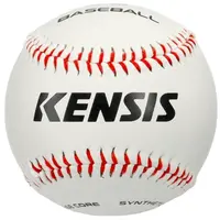 Kensis BASEBALL BALL Basketbalová lopta, biela, veľkosť