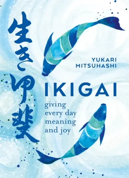 Ikigai - Mitsuhashi Yukari