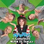 Různí interpreti – Majda a kamarádi nejen ze školky